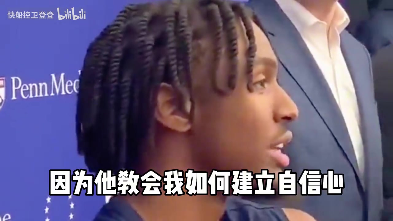 感情真的很好啊馬克西此前不管怎樣我都會(huì)永遠(yuǎn)愛(ài)哈登