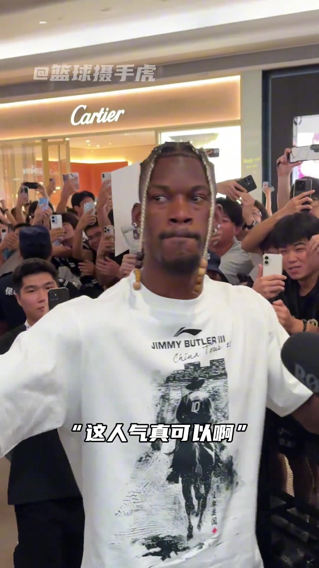 巴特勒中國(guó)行聯(lián)動(dòng)陳國(guó)豪