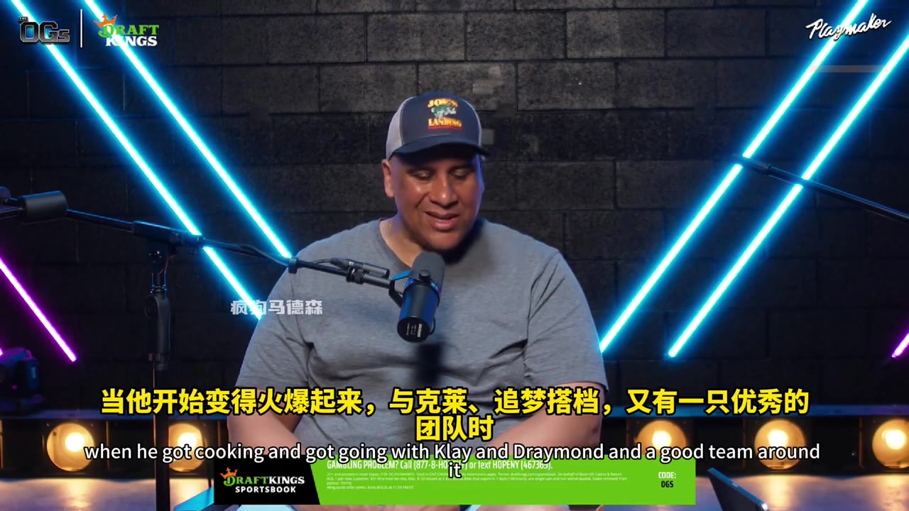 名記斯皮爾斯談庫里的影響力他就是整個灣區(qū)的上帝