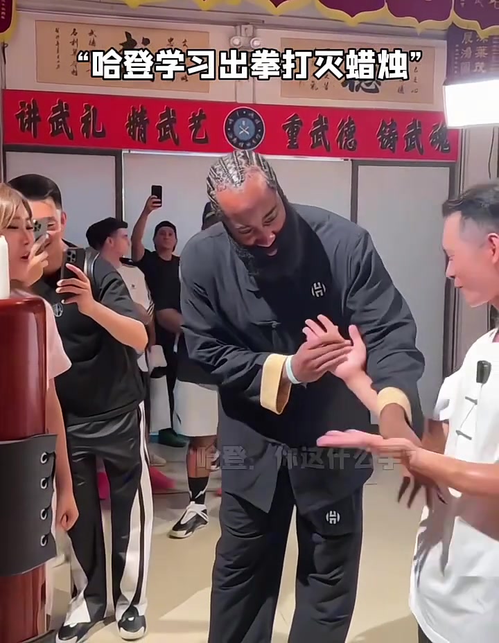 哈登模仿出拳滅蠟燭最后還是沒學(xué)會(huì)