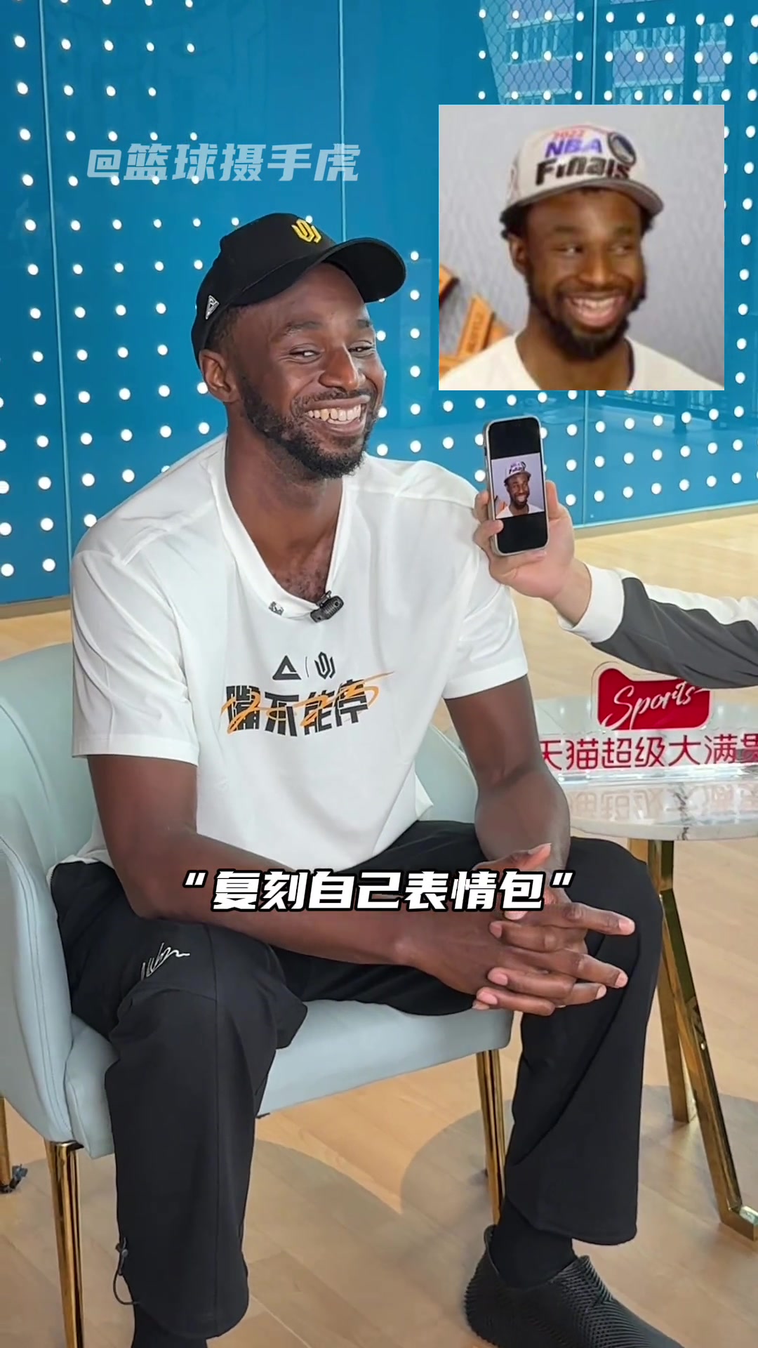 嘴哥致敬自己表情包這孩子如果不會打籃球連媳婦都找不到