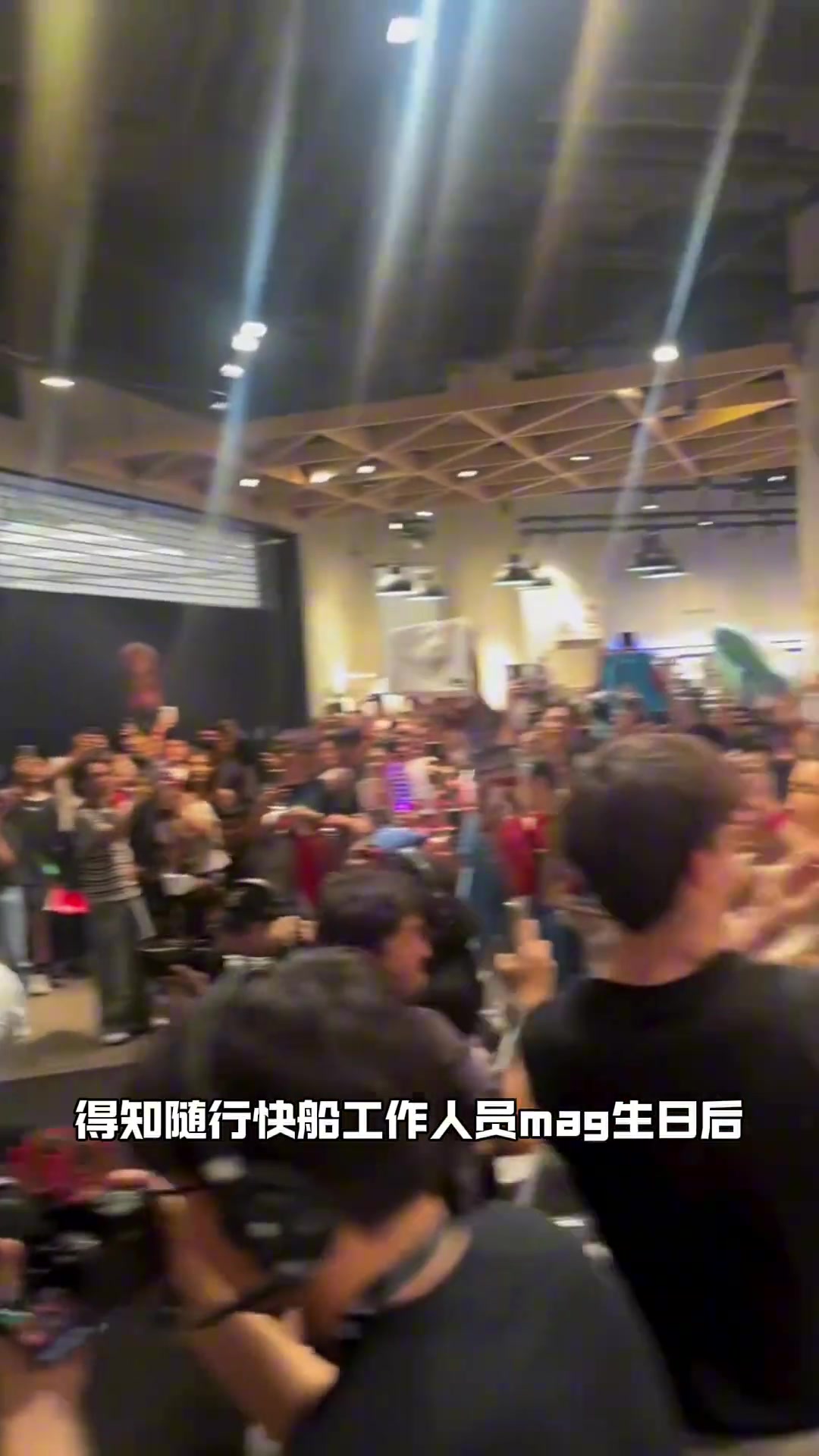 太暖心了登哥突然得知工作人員生日呼吁全場球迷唱生日歌