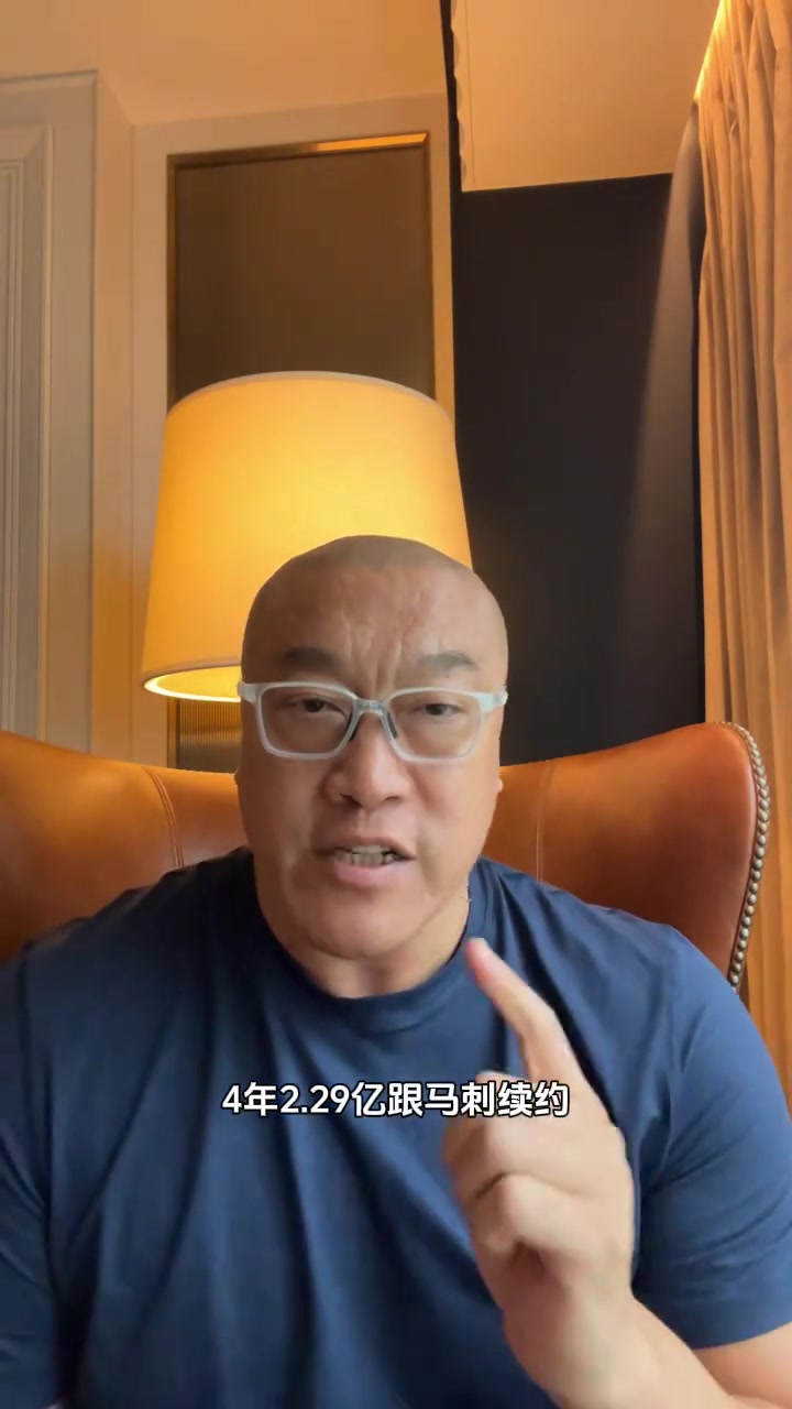 馬健后衛(wèi)線天賦溢出馬刺4年2.29億續(xù)約?？怂官F了嗎