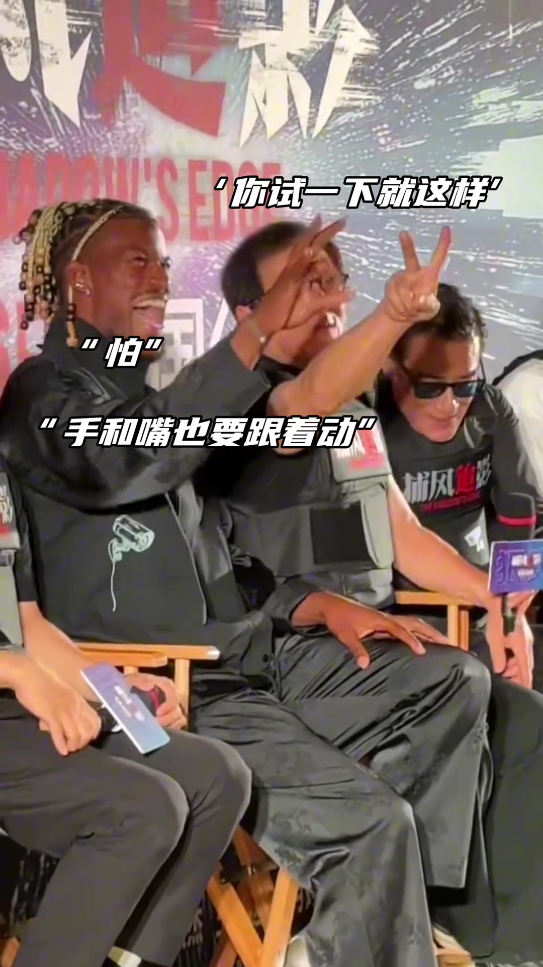 新賽季能看到嗎成龍在電影首映禮上教巴特勒進球慶祝動作