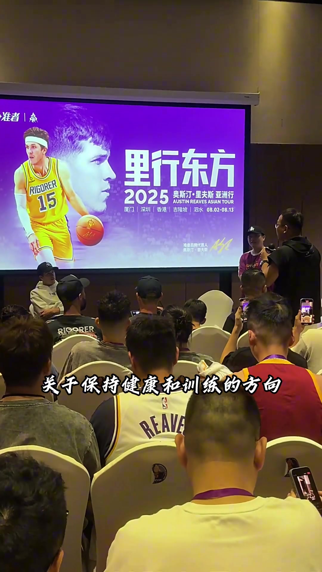 小里詹姆斯總是第一個(gè)來(lái)最后一個(gè)離開(kāi)對(duì)于濃眉我很感激他