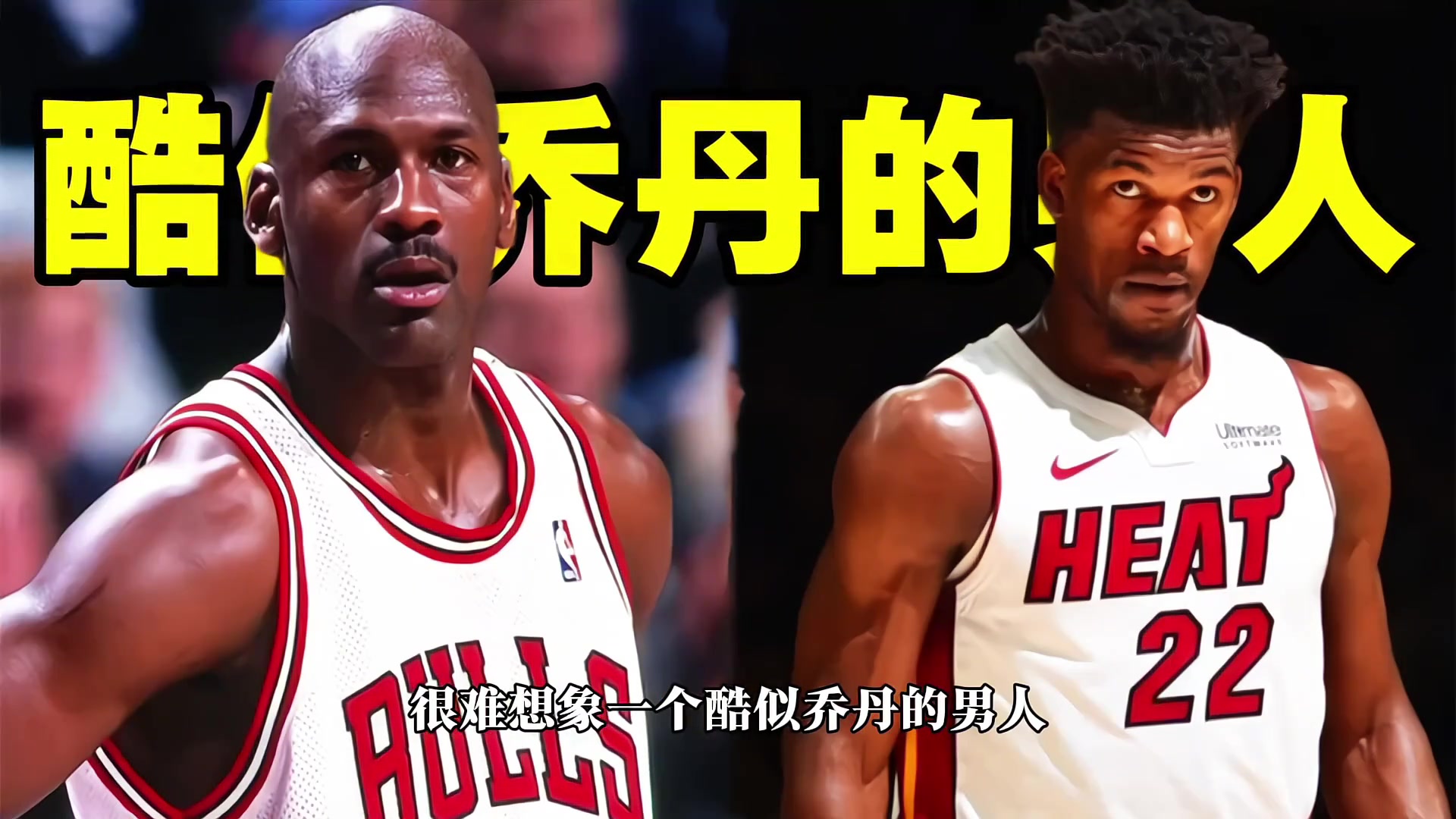 13歲被母親趕出家門巴特勒是如何一步一步活成硬漢代名詞的