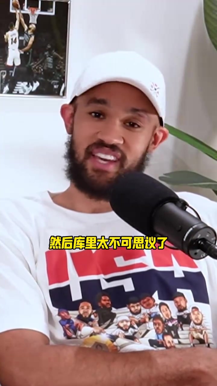 懷特奧運KD不傳空位詹姆斯傳給庫里然后庫里投進神仙球