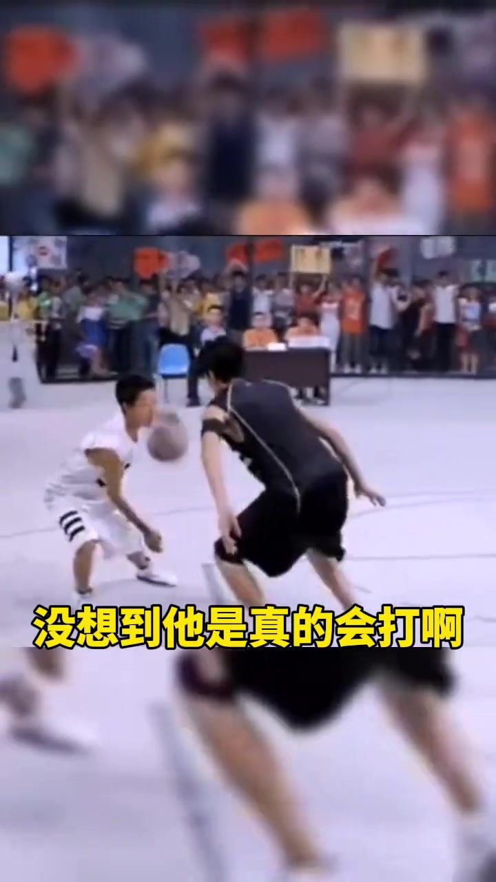 左撇子網(wǎng)友偶遇男星張一山打籃球 這水平算得上野球場(chǎng)大腿嗎