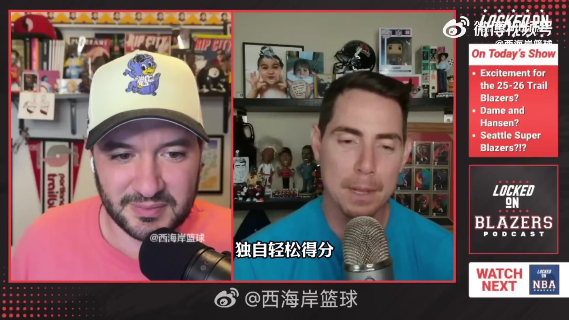 開(kāi)拓者電臺(tái)討論楊瀚森中國(guó)約基奇稱號(hào)感覺(jué)更像馬克加索爾