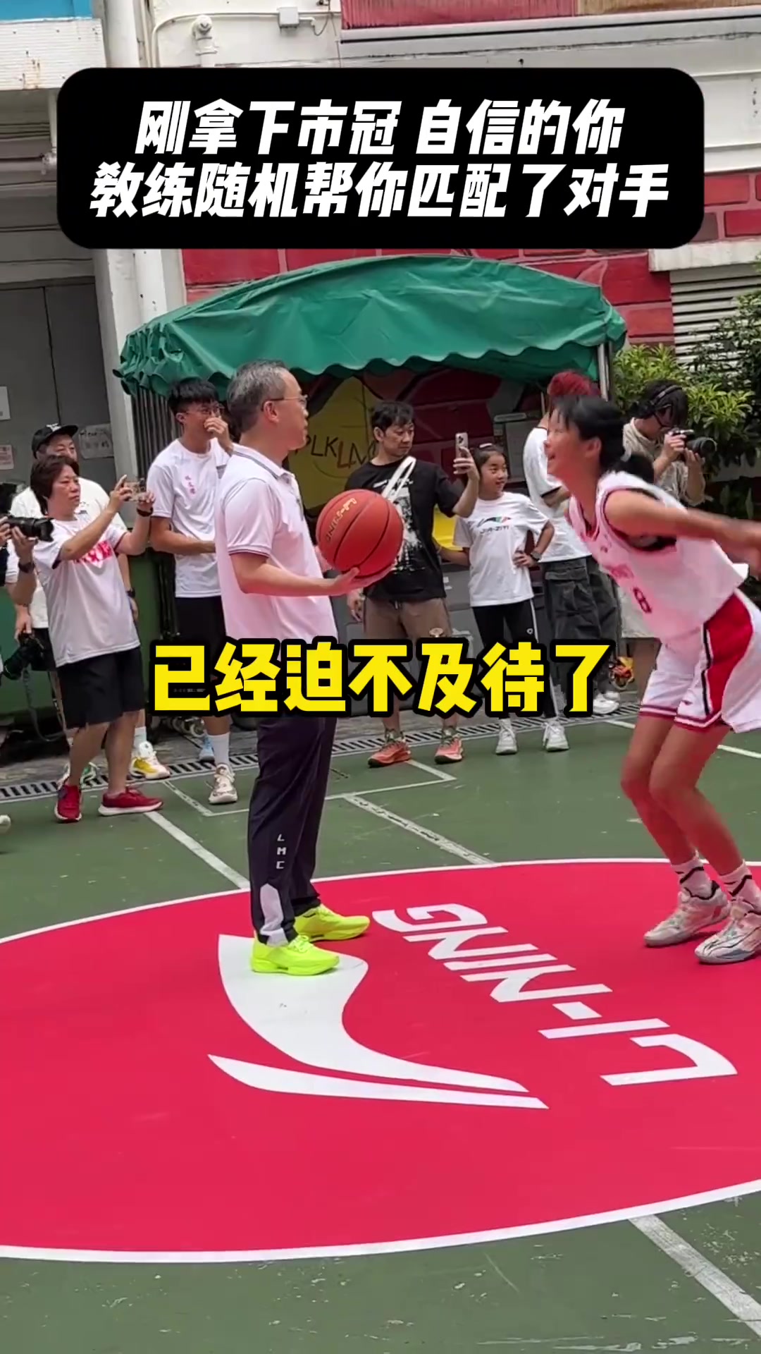 逆天匹配機制巴特勒屏幕前的兄弟們覺得我冒得對嗎