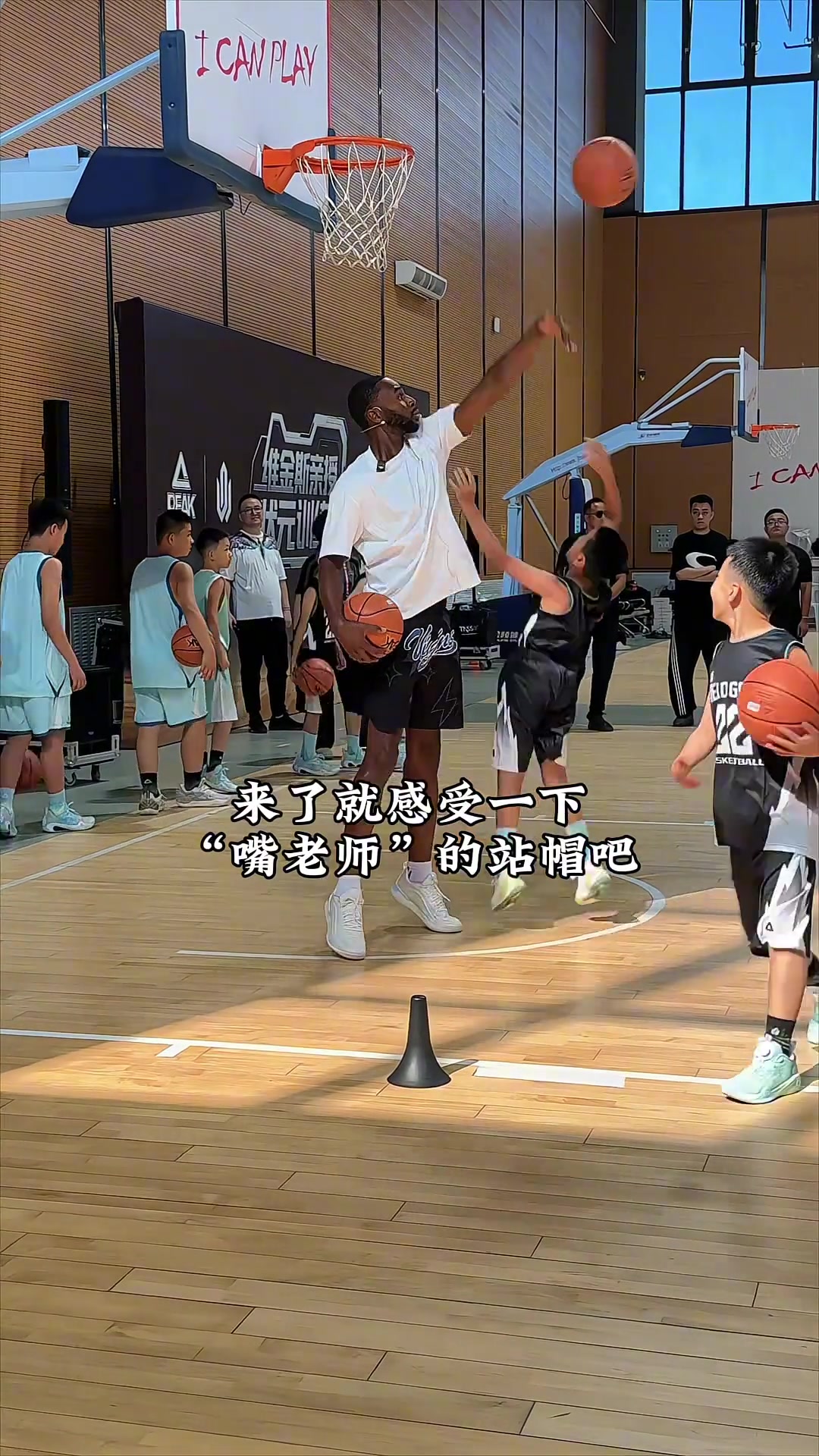 狀元訓(xùn)練營開始啦誰還有籃球夢來試試