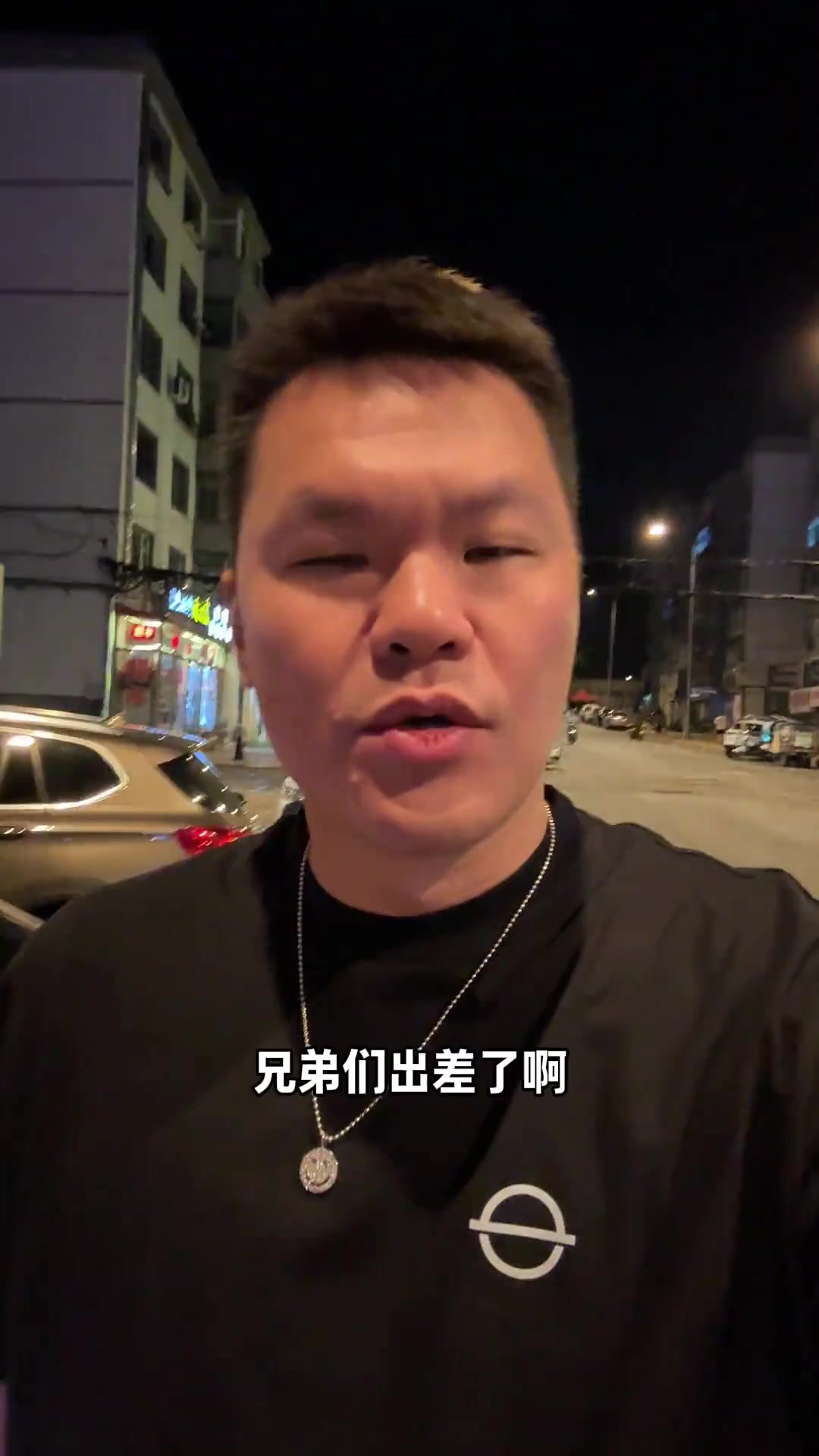 朱芳雨兄弟們?cè)跂|北尋找100塊的快樂(lè)