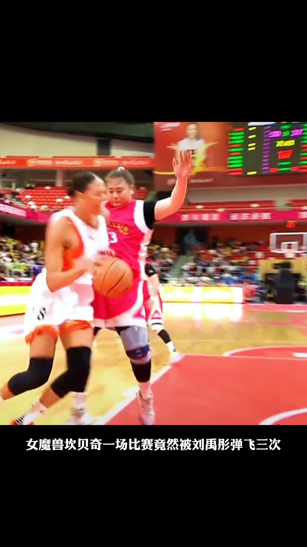 大寶貝劉禹彤的對(duì)抗有多強(qiáng)連女魔獸坎貝奇都頂不動(dòng)