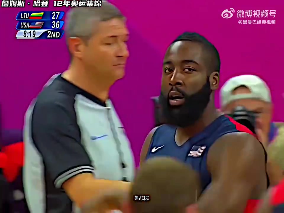 讓人陌生12年奧運(yùn)會(huì)的哈登是飛在天上打球的