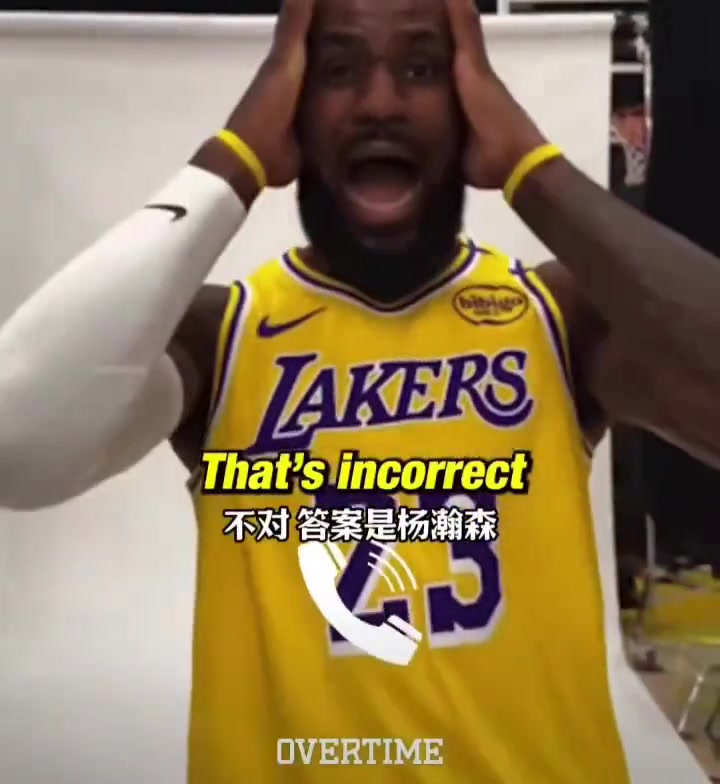 美媒楊瀚森身后有一個大國的球迷支持人氣可超越詹姆斯