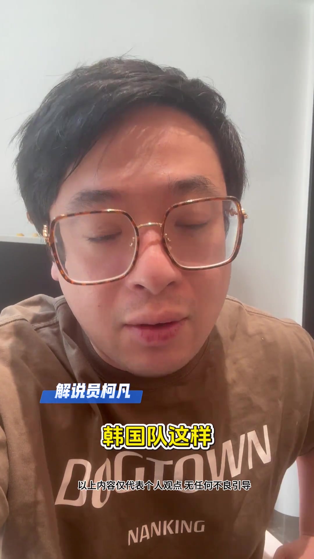 柯凡韓國(guó)隊(duì)三分一旦投開(kāi)不得了 得嚴(yán)加防范對(duì)手外線(xiàn)