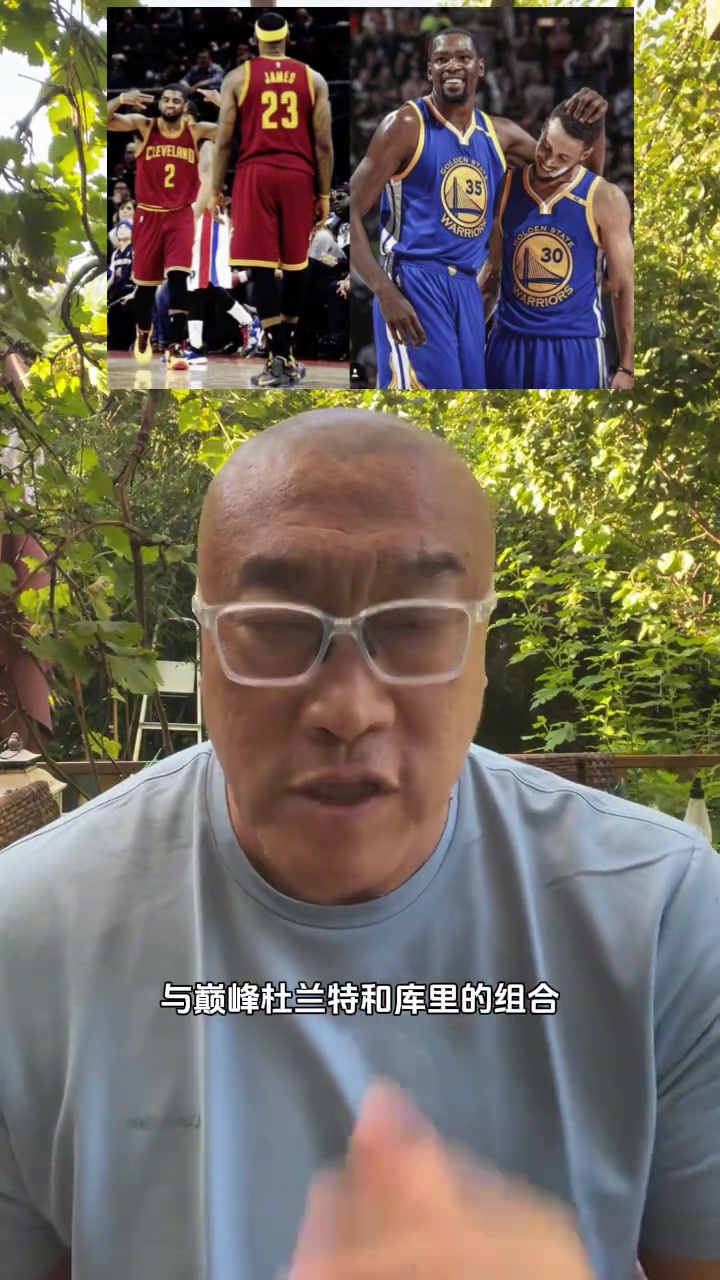 巔峰詹歐vs巔峰杜庫打21分誰贏馬健詹歐贏詹歐攻守更平衡