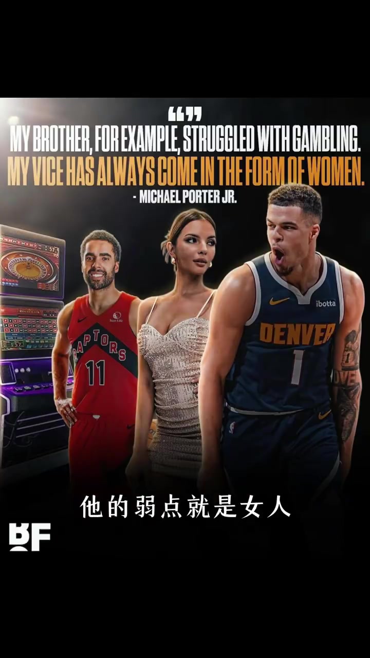 你很實(shí)誠小波特每個人都有軟肋我的軟肋就是女人