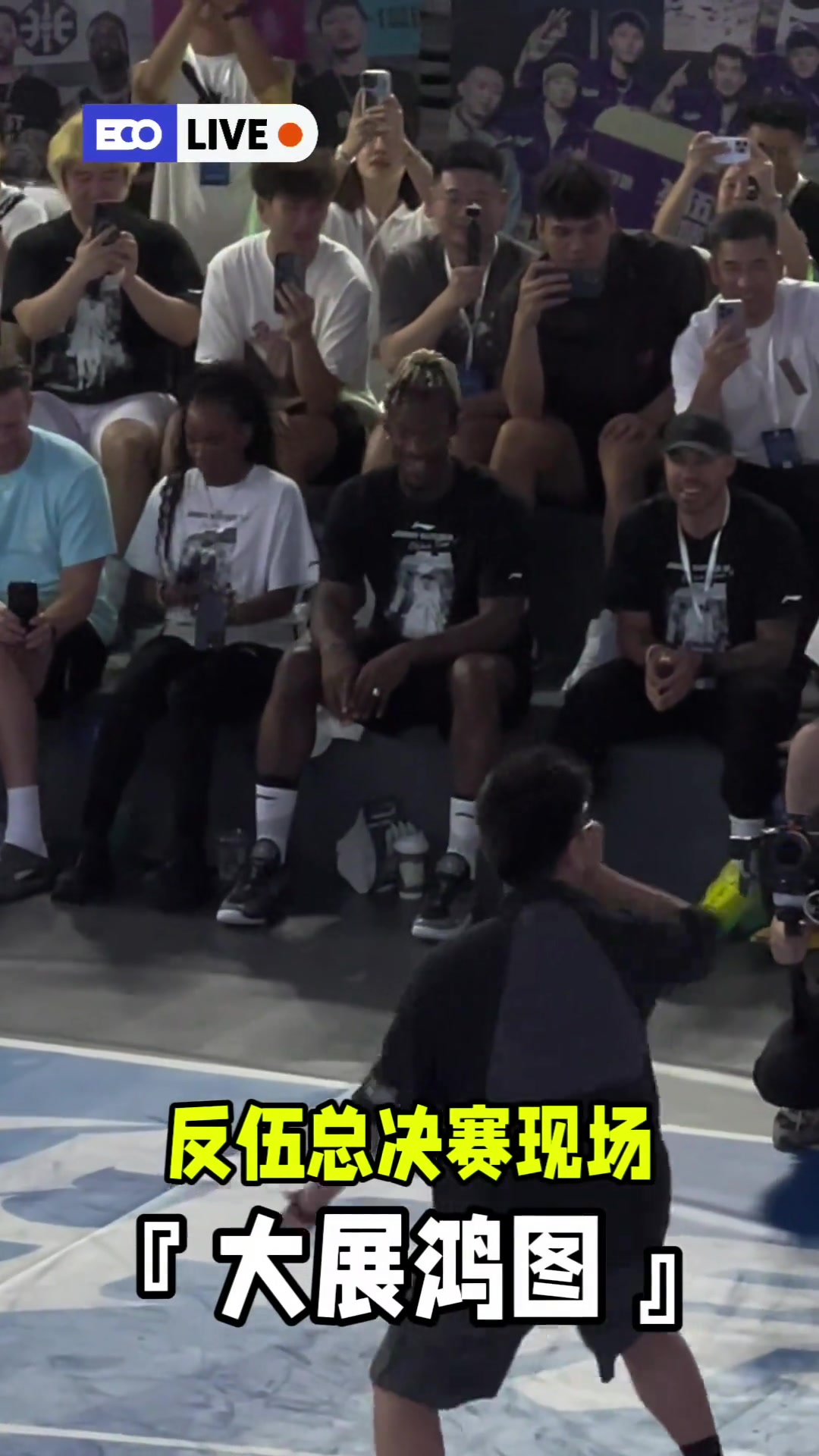 沒有球星能逃過大展宏圖