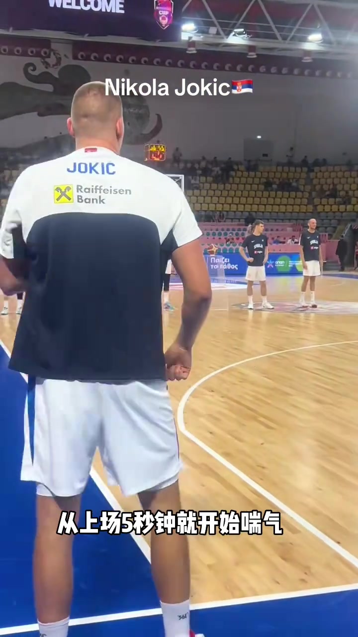 這就是NBA第一人嗎約基奇熱身賽摸著大肚腩 這身材真的是謎