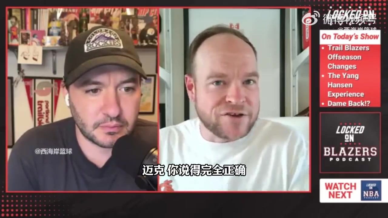 開拓者隊記我鼓勵團(tuán)隊的人開中國社媒賬號中國球迷都很友善