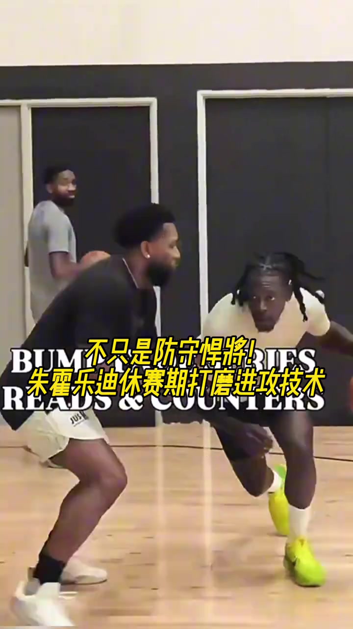 不只有防守楊瀚森隊(duì)友霍勒迪休賽期打磨進(jìn)攻技巧