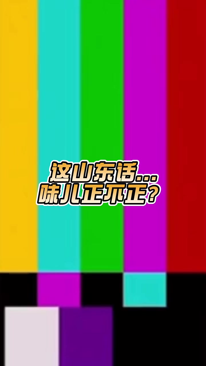 東契奇用中文歡迎楊瀚森加入NBA而且愿意把手機(jī)號給楊瀚森