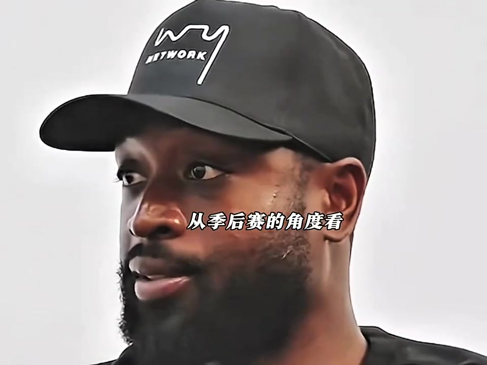 庫里季后賽遭遇的是什么樣逆天防守韋德告訴你這些都沒吹罰