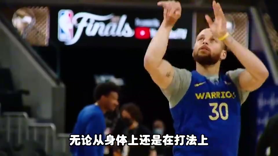 楊毅庫里是有史以來最被低估的超巨對手看他矮小就都想干他