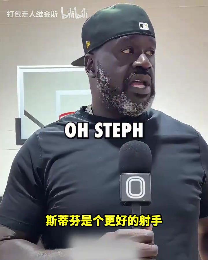 真愛5個(gè)庫里vs5個(gè)奧尼爾奧尼爾庫里贏我罰球不行