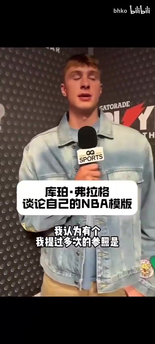 你的模板是誰狀元弗拉格進攻端學習塔圖姆防守端是艾薩克