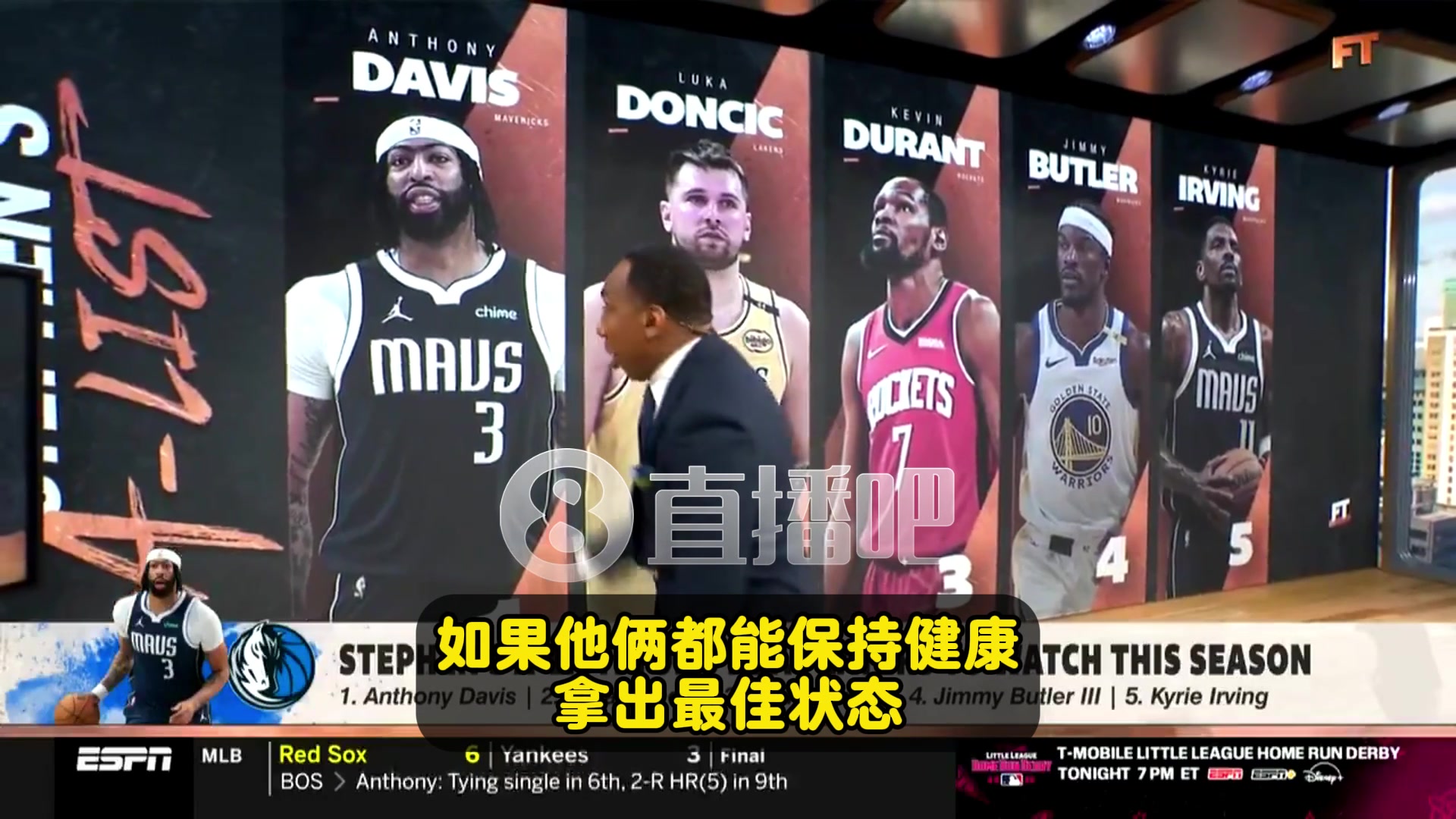 A-史密斯如果濃眉歐文健康狀態(tài)出色獨行俠能奪得總冠軍