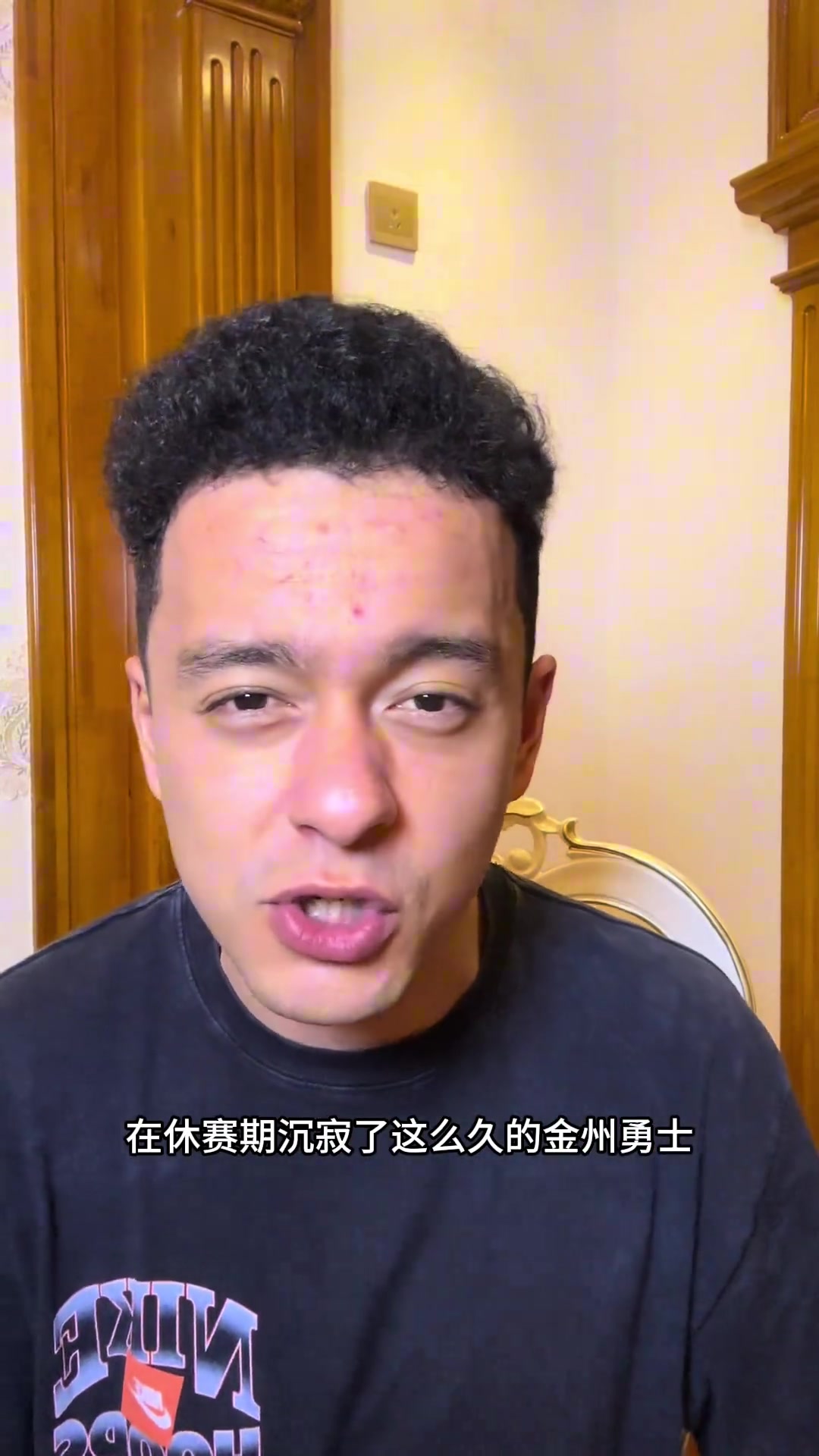 快繃不住了解說依力勇士休賽期完成重磅簽約泰維恩-金希WOW