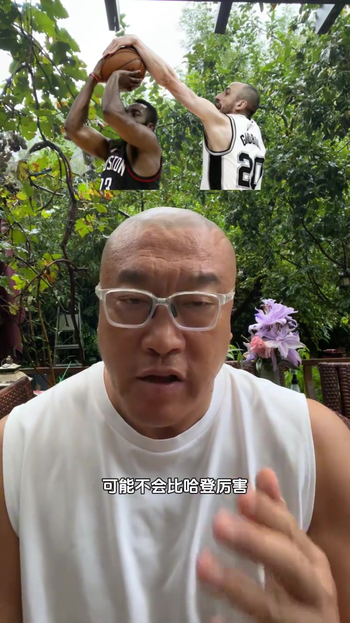 馬健吉諾比利換隊(duì)也不一定比哈登厲害但他也不是拼圖型球員