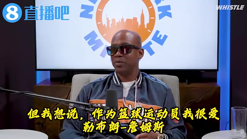 馬布里詹姆斯沒法跟喬丹相提并論你見過喬科罰球三不沾嗎甚至還裝作手滑