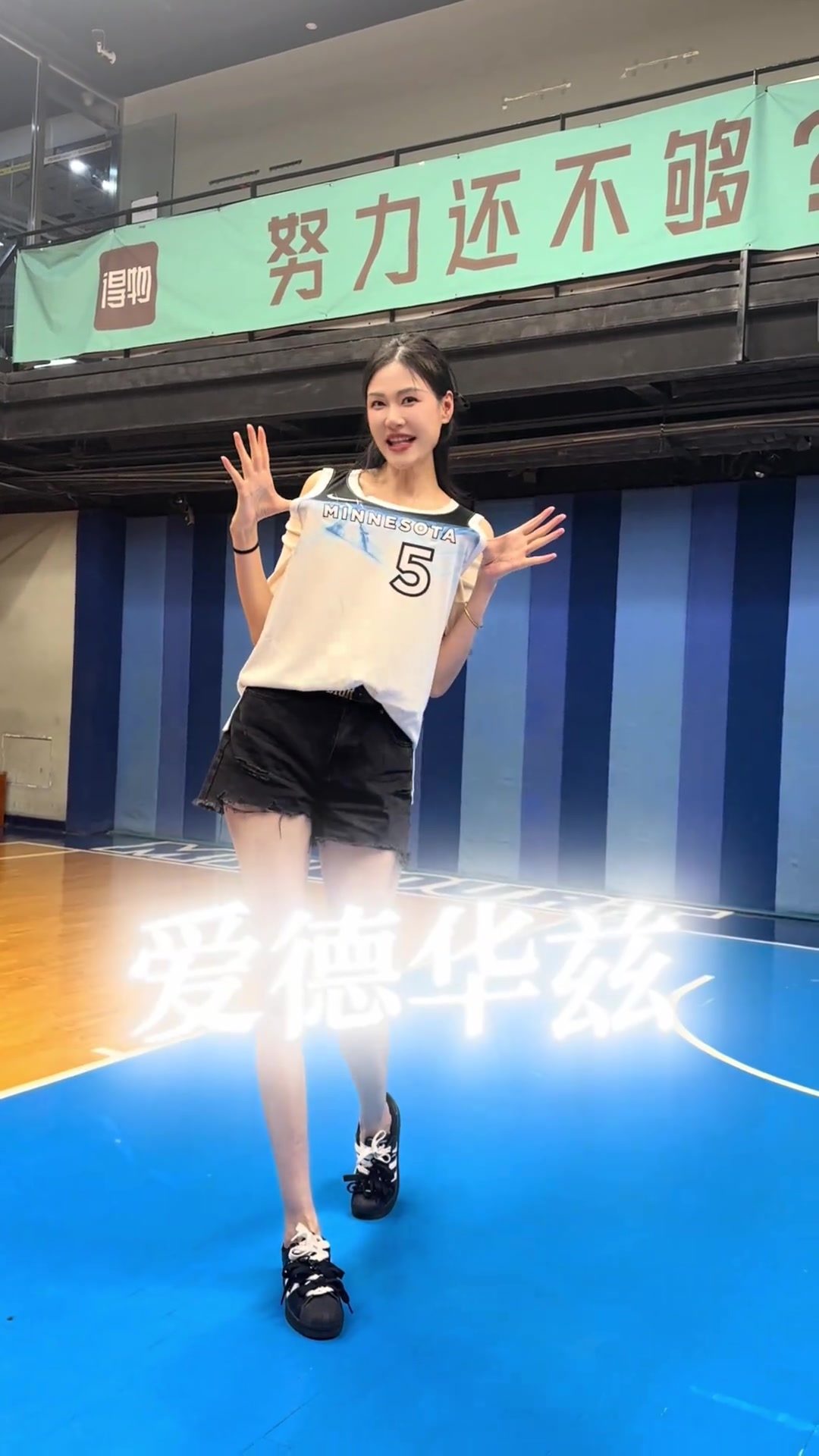 許諾官方1米96甚至還壓了華子一點