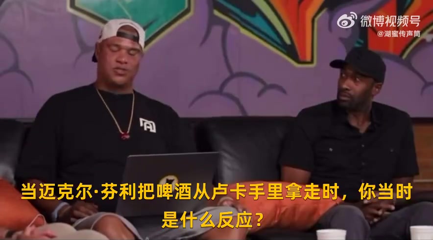 對(duì)事不對(duì)人庫班談東契奇此前被拿走啤酒我覺得芬利做的對(duì)