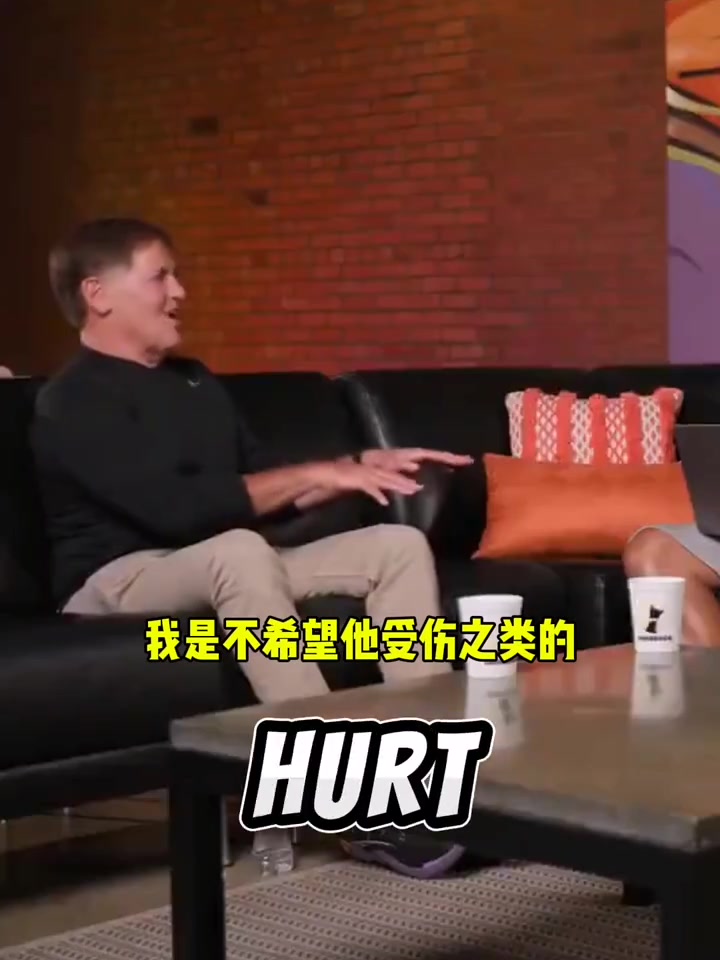 庫班在場下我愛死東契奇了但在場上去TMD湖人隊(duì)