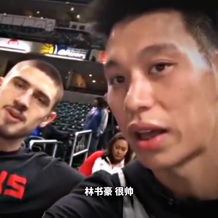 湖人中鋒萊恩之前是書豪的隊友還當(dāng)面夸林書豪很帥