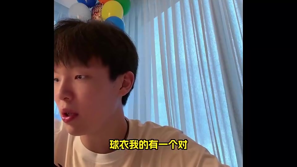 選擇16號的原因是楊瀚森選秀順位而且小的球衣號碼都沒了