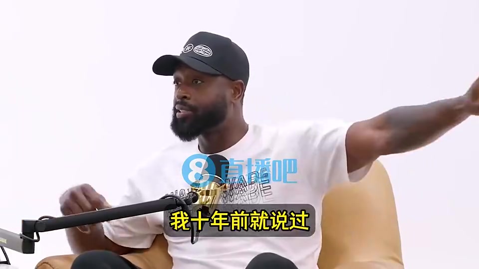 韋德曾言KD不可能加盟熱火的因為他不想追隨詹姆斯的腳步