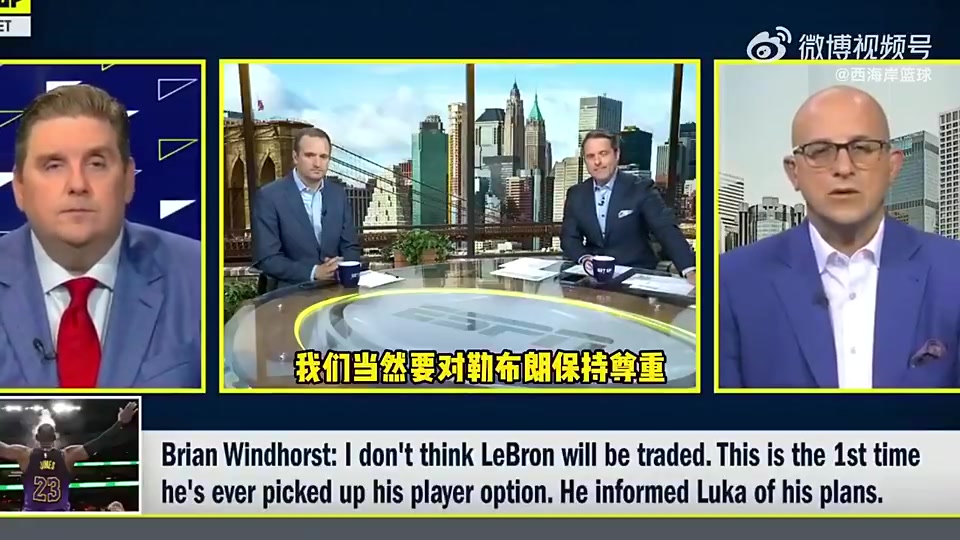 薪資專家詹姆斯幾乎沒交易價(jià)值但若買斷有29支球隊(duì)搶著要