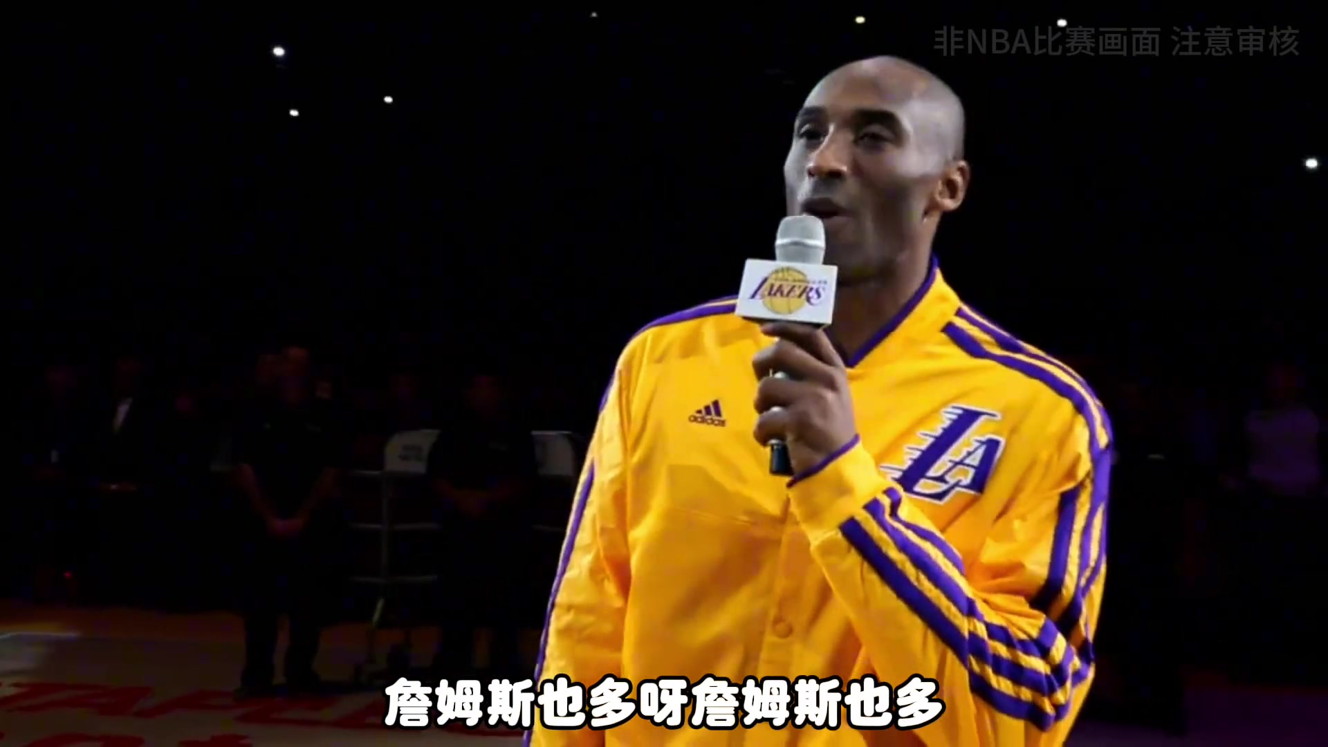 詹黑是不是比科黑更多楊毅這還真不好說