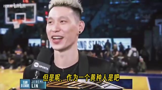 祝好楊毅此前黃種人外線球員林書(shū)豪已經(jīng)是極限