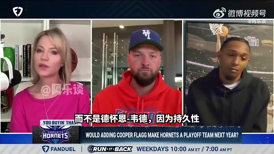 帕森斯我和哈登搭檔打出最佳賽季但我還是把他排在韋德之后