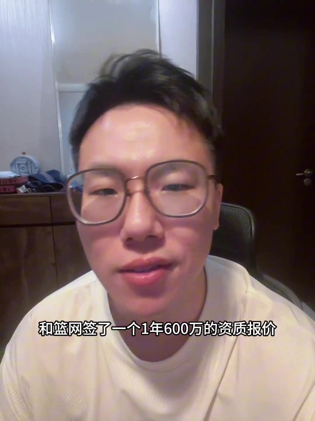 孔祥宇托馬斯1年600萬資質(zhì)報價下賽季2年2800萬都懸 孔祥宇托馬斯1年600萬資質(zhì)報價下賽季2年2800萬都懸