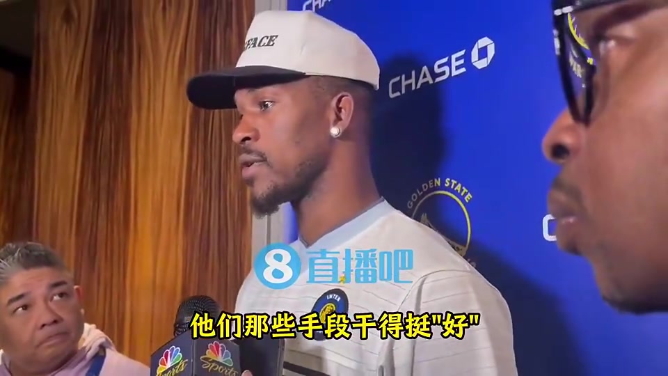 巴特勒采訪曾言沒見過有人像庫(kù)里這般被頻繁犯規(guī)但他早已習(xí)慣