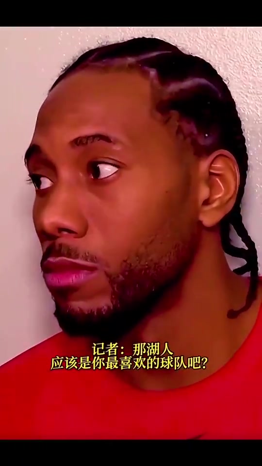 小卡此前雖然在洛杉磯長(zhǎng)大但是我一點(diǎn)也不喜歡湖人