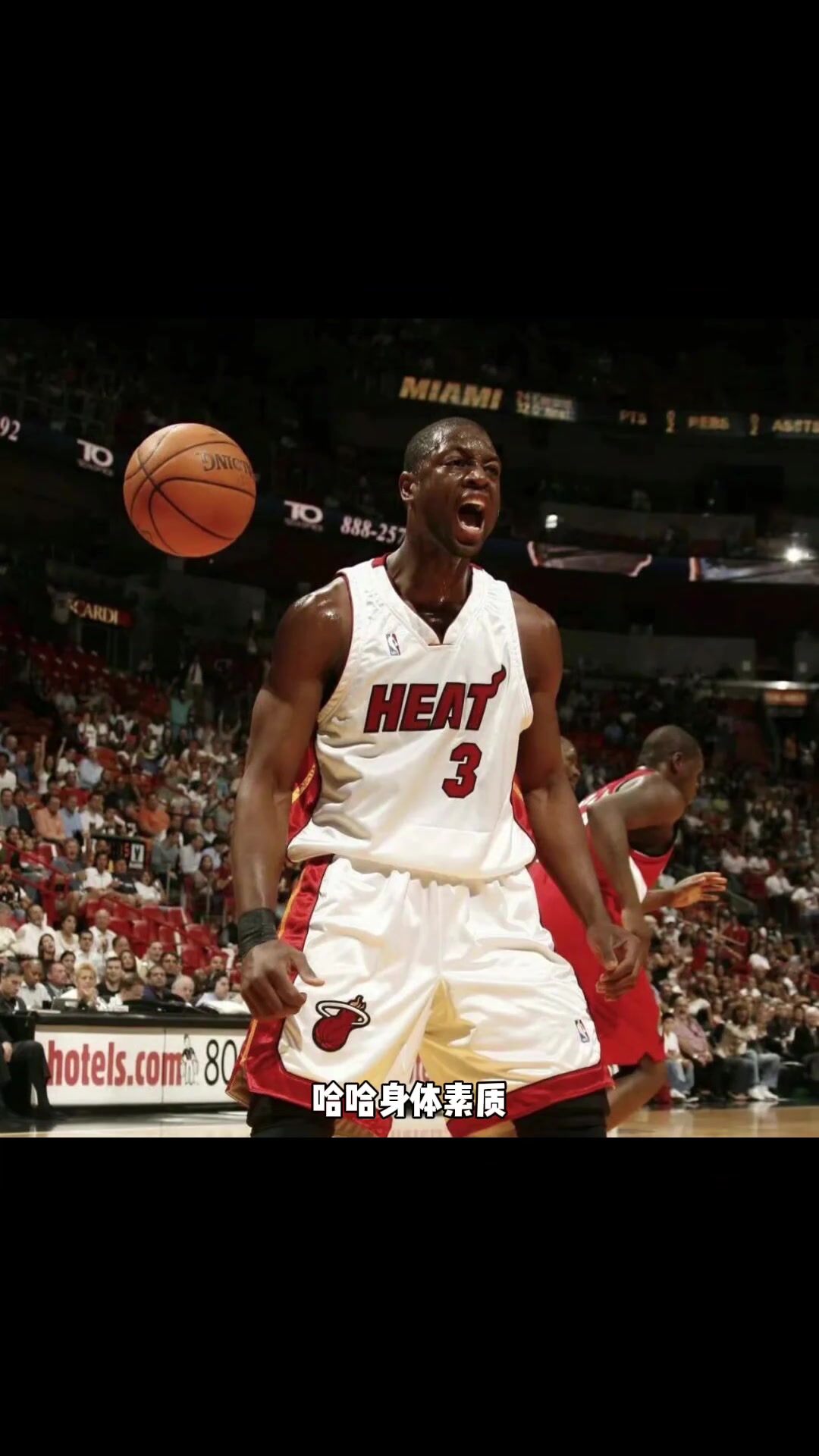 巔峰韋德vs巔峰馬努誰更強楊毅那還是韋德強韋德太快了