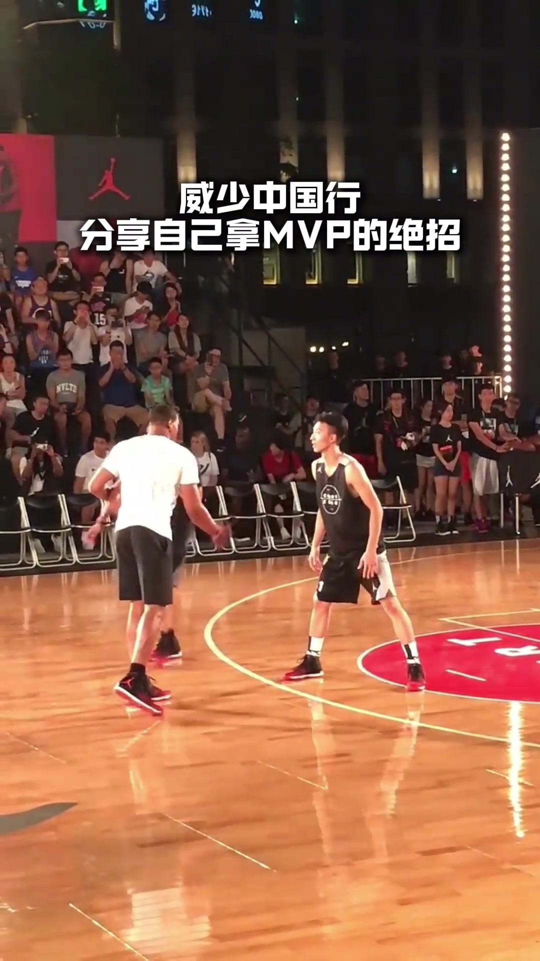 17年中國行威少現(xiàn)場教學(xué)自己的變向誤導(dǎo)招牌過人動作